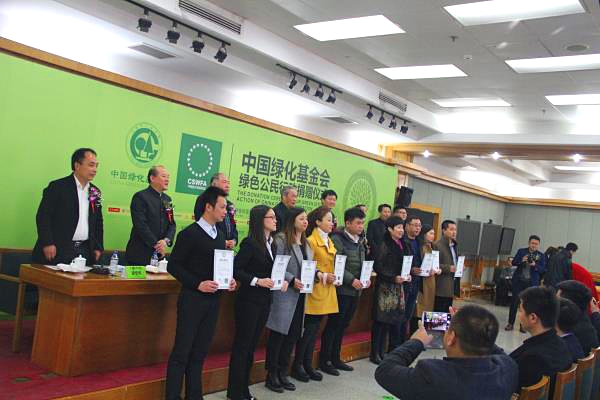 中國綠化基金會“綠色公民行動捐贈儀式”在京啟動.jpg 中國綠化基金會“綠色公民行動捐贈儀式”在京啟動.jpg