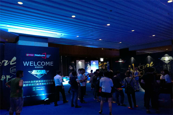 大自然家居將向著家的溫暖出發(fā) 大自然家居將向著家的溫暖出發(fā)