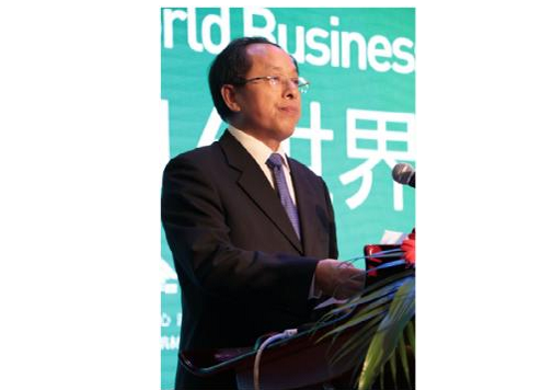 2016年世界地板業工商峰會在南潯舉行 2016年世界地板業工商峰會在南潯舉行