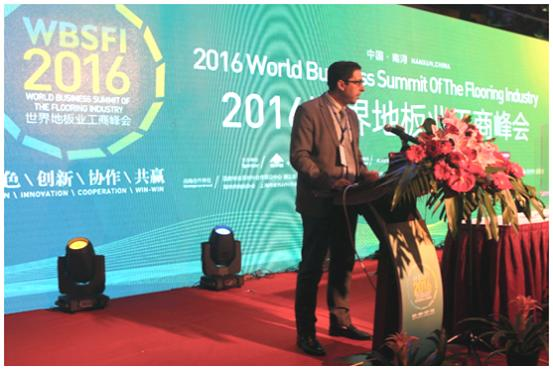 2016年世界地板業工商峰會在南潯舉行 2016年世界地板業工商峰會在南潯舉行