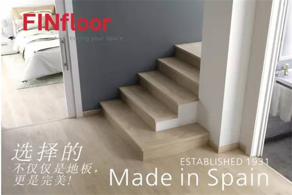 NATURE新成員:熱情奔放的西班牙FINfloor地板 NATURE新成員:熱情奔放的西班牙FINfloor地板