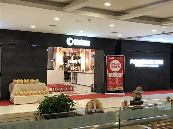 喜大普奔!NATURE又開新店 喜大普奔!NATURE又開新店