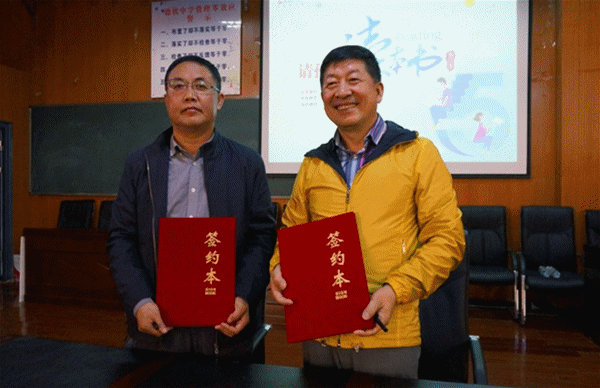 中國環保家居網鏈 不止讀書,讀書不止 中國環保家居網鏈 不止讀書,讀書不止