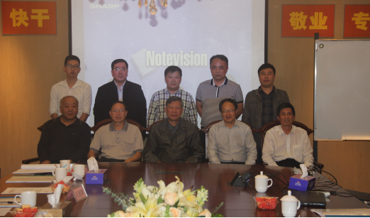 科研創新,大自然家居壓干法實木地熱地板成功通過新產品鑒定 科研創新,大自然家居壓干法實木地熱地板成功通過新產品鑒定