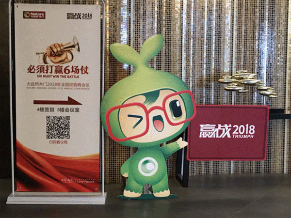 水性漆木門發(fā)布:大自然木門將健康進行到底! 水性漆木門發(fā)布:大自然木門將健康進行到底!