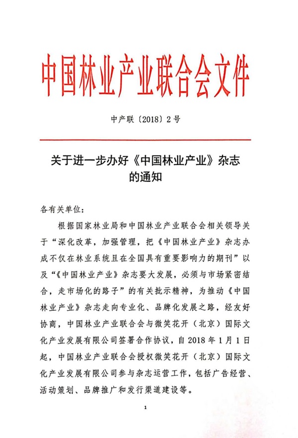 1524455695955076.jpg 微信圖片_20180423115046.jpg