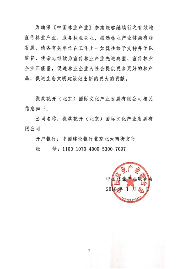 1524455701785373.jpg 微信圖片_20180423115052.jpg