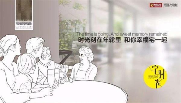 愛宅一起，大自然地板零醛智造為您打造不一樣的母親節