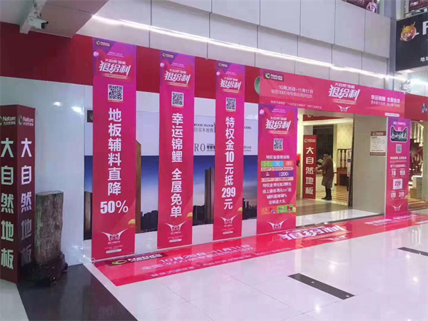 大自然家居致勝“雙十一”的“方法論” 大自然家居致勝“雙十一”的“方法論”