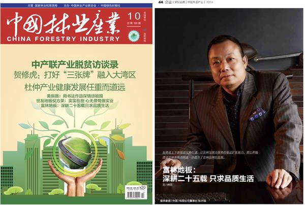 1571888534417383.jpg 微信圖片_20191024114125.jpg