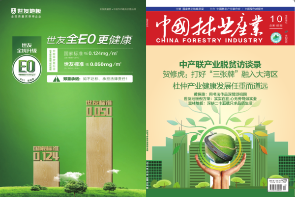 1571888923815127.png 微信圖片_20191024114615.png