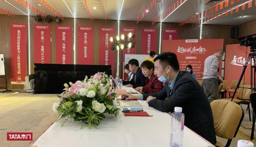 TATA招商大會(huì) TATA招商大會(huì)