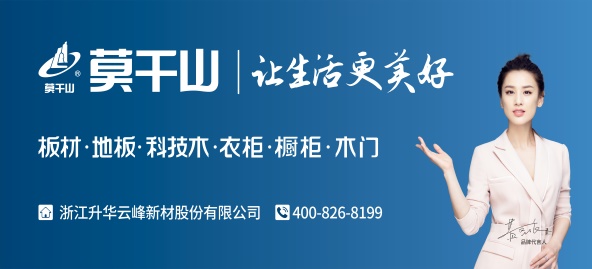 BIM科技成為整裝發展利器?家居網鏈 BIM科技成為整裝發展利器?家居網鏈
