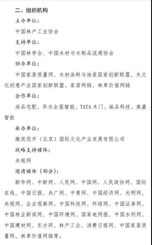 1635608937197421.jpg 微信圖片_20211030234816.jpg