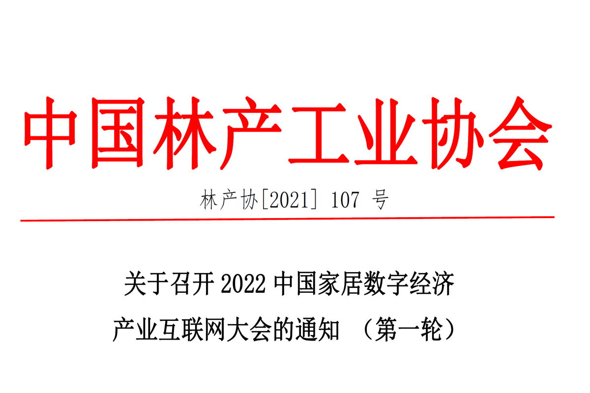 1635605720763728.jpg 4af15648a6dcfcb3edd57d0220f600b_看圖王.jpg